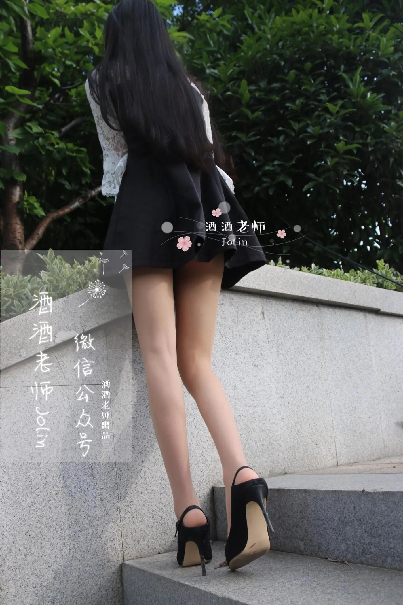 NO.009 酒酒老师 09《风吹裙摆，足下春光》 [54P]插图9